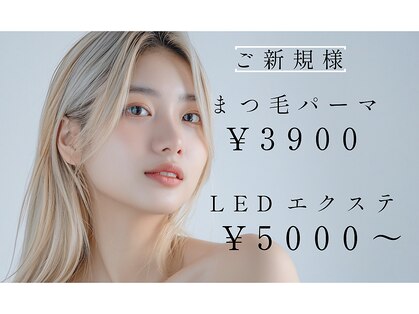 私と俺のまつげとまゆげの写真