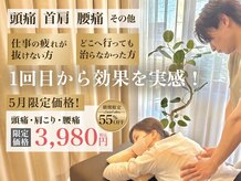 からだのアトリエ