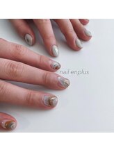 オンプリュス(enplus)