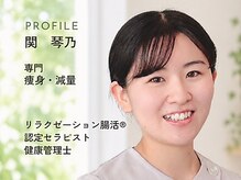 ビオフローラ(BIO FLORA)の雰囲気（男性からの高い支持率を誇る関。リラクゼーションで痩せたい方！）