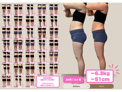 エミィシア(Emisia)の写真