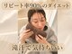 ヨサパーク よもら 大濠公園(YOSA PARK)の写真