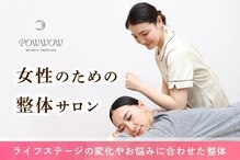 パウワウ 千葉センシティ店(POWWOW)