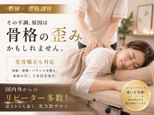 エンズ ハッピーボンズ(Anne’s happyBones)