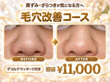 ビューティーサロン ビビ(Vivi)