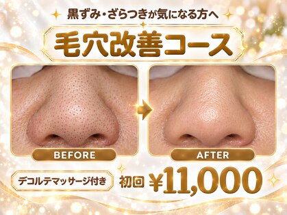 ビューティーサロン ビビ(Vivi)の写真