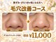 ビューティーサロン ビビ(Vivi)の写真