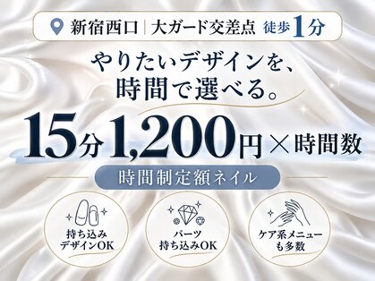 アウラ 新宿西口店(aura)の写真