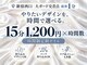 アウラ 新宿西口店(aura)の写真