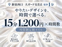 アウラ 新宿西口店(aura)