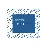 クレスト(crest)