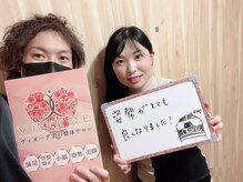 ヴィオーデ美容整体サロン 横浜店/小顔矯正と骨盤矯正で美人♪横浜