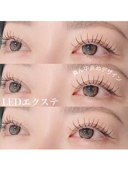 ラス 恵比寿(Las)/LEDエクステ