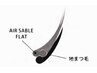 《新規》フラットラッシュ(上下) 【無制限/￥11,460】※ブラウン＋￥550