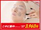 シーズ ラボ 上野店の写真