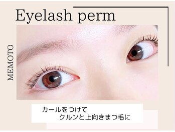 メモト 西宮北口店(memoto)/まつげパーマ