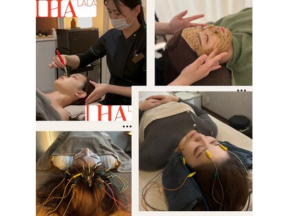 さつき整骨院の写真