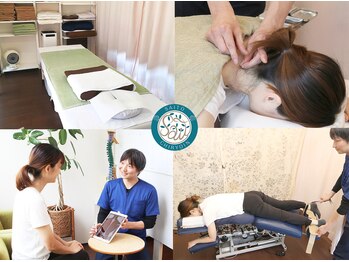 さいとう治療院 新百合ヶ丘