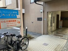 ヘッドミント 西宮北口店/ここがマンションのエントランス