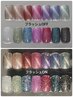 【ハンド】マグネット7色/フラッシュ7色限定ワンカラー　¥5,990