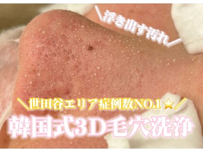 ウル 下北沢(Ulu)の写真
