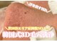 ウル 下北沢(Ulu)の写真