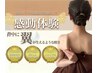 ↓クーポン９番目以降に肩甲骨はがし整体やオイルマッサージのメニュー有◎