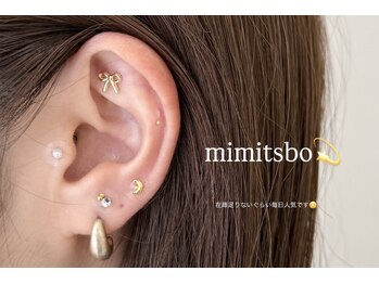 ヴィジョン(vision)/《耳ツボ》広尾/恵比寿