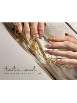 大人女性向けこだわりサロン