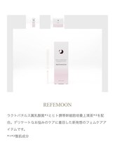 ベルフィーヌ(BELFINE)/女性思いのデリケートケア