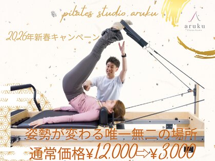 あるく 関内店の写真