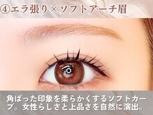 アイロジック/眉毛デザイン[恵比寿/眉毛]