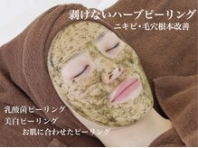 テンニック(10nick)