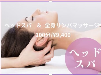 みゆき/ヘッドスパ含むオイルリンパ