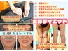 30代以上の痩せない大人の痩身★エイジングケア・美肌・全身痩せを座るだけで