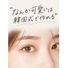 エルア 京都駅前(elua)のお店ロゴ