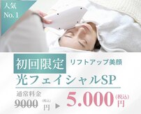 ケアビューティーソラ(care beauty SORA)