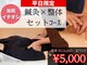 ムスビ(musubi)の写真/【2200年一子相伝で継承された秘伝鍼灸×整体のセットがオススメ★】ツボにズーンとひびくから1回で即変化