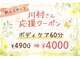 リフレッシュ(Re;フレッシュ)の写真