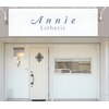 アニー(Annie)のお店ロゴ