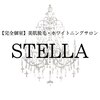 ステラ(STELLA)ロゴ
