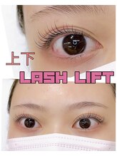 クガツヨッカ/◆上下まつげパーマ♪