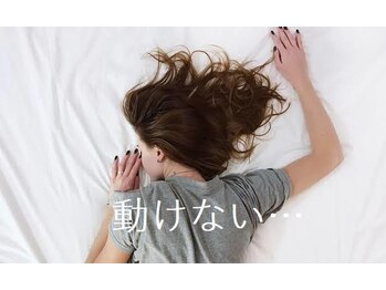 ヨサパーク グランス(YOSA PARK glans)/こんな方はルルオンへ♪