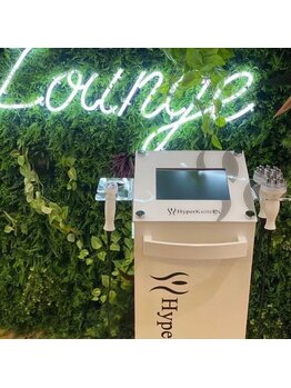 ミュー パピヤン(mue papillant)/痩身【ハイパーナイフEX】