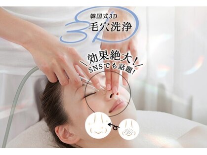 メイ(May)の写真