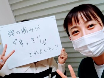 塩釜鍼灸治療室/腰の痛みがすっきり取れました