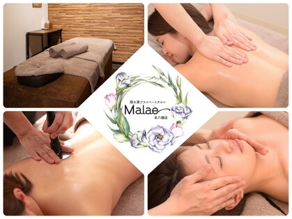 マラエ 本八幡店(Malae)の写真