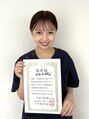 アイケアラボ 代々木本店(アイケアLaBo) Natsumi