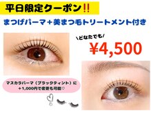 シーアットシュシュ(C at Chouchou)