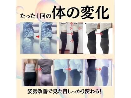 さやピラの写真